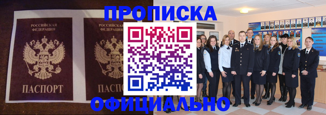 временная регистрация госуслуги в Куйбышеве