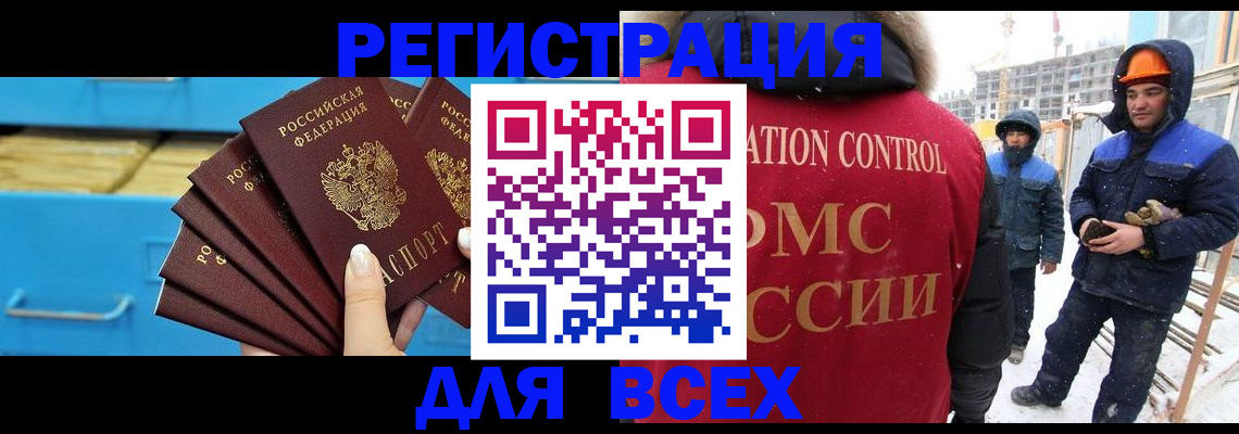 прописка в квартире в Куйбышеве